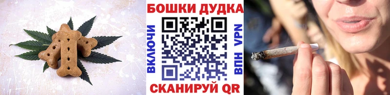 Еда ТГК марихуана  как найти закладки  Иланский 