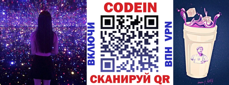 KRAKEN как зайти  Иланский  Кодеин Purple Drank  дарнет шоп 