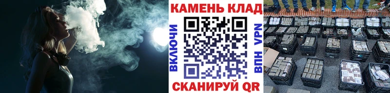 ГАШ убойный MEGA Иланский закладка
