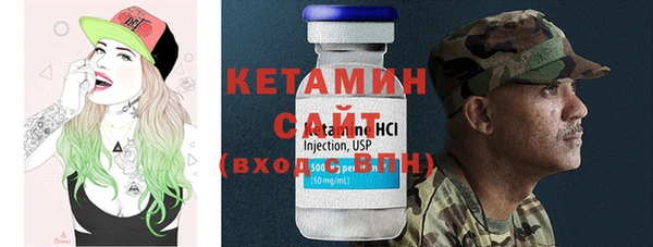 мефедрон мука Вязники