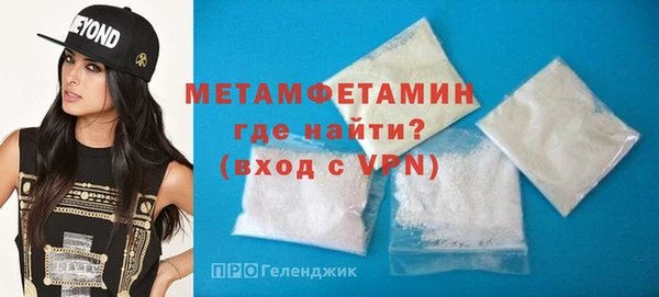 сатива Вяземский