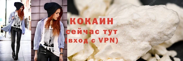 амф Володарск
