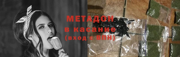 мефедрон мука Вязники