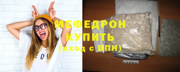сатива Вяземский