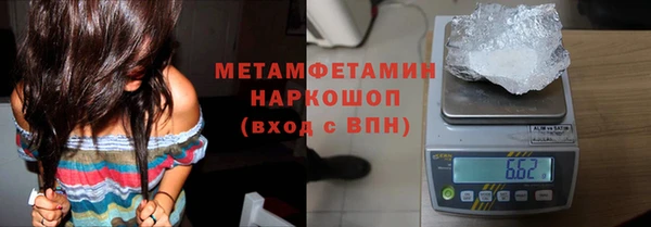 мефедрон мука Вязники