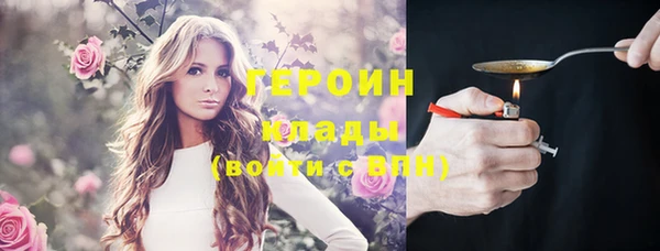 мефедрон мука Вязники