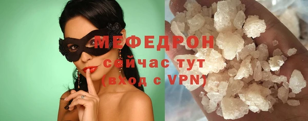 мефедрон мука Вязники