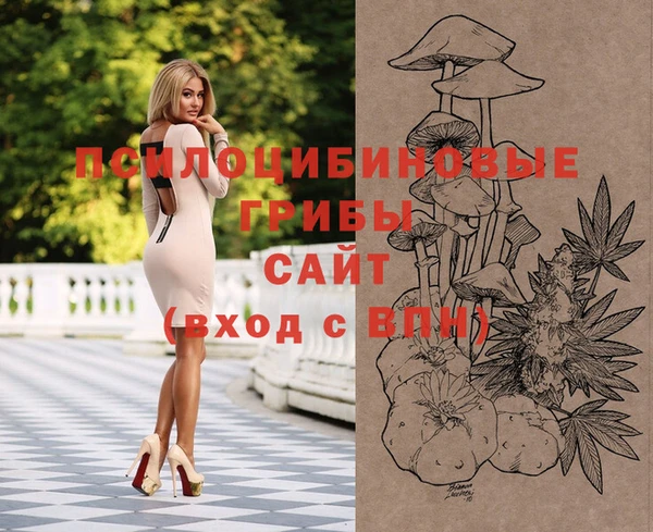 мефедрон мука Вязники