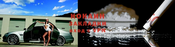 кокаин колумбия Вязьма