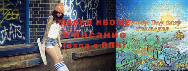 мефедрон мука Вязники