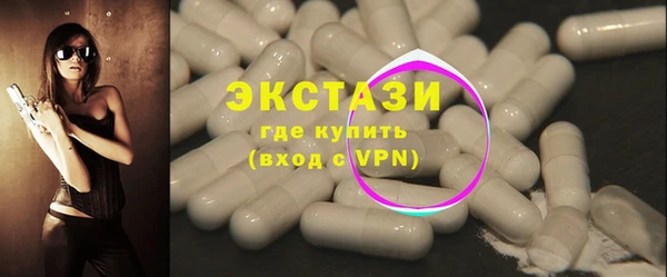 мефедрон мука Вязники