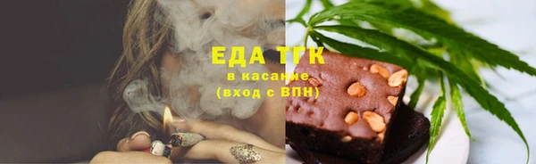 мефедрон мука Вязники