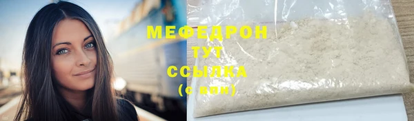 сатива Вяземский