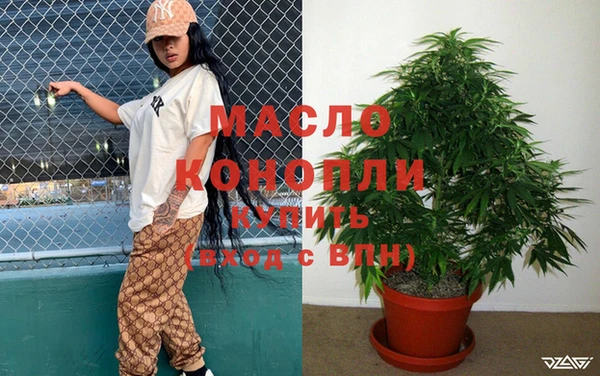 мефедрон мука Вязники