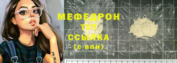 сатива Вяземский