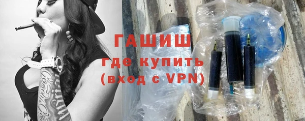 сатива Вяземский