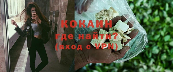 кокаин колумбия Вязьма