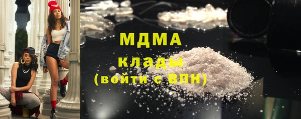 сатива Вяземский