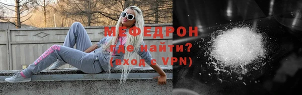 мефедрон мука Вязники