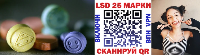 blacksprut ссылки  Иланский  ЛСД экстази ecstasy 