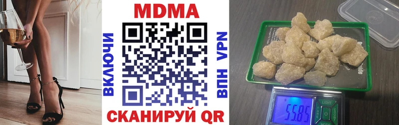 где продают   Иланский  MDMA молли 