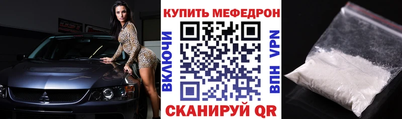 даркнет сайт Иланский МЕФ кристаллы