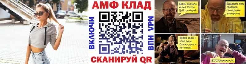 Первитин пудра  МЕГА рабочий сайт  Иланский  наркошоп 