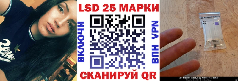 цены наркотик Иланский Марки 25I-NBOMe 1500мкг