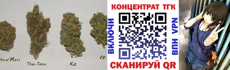 купить закладку  Иланский  Дистиллят ТГК гашишное масло 