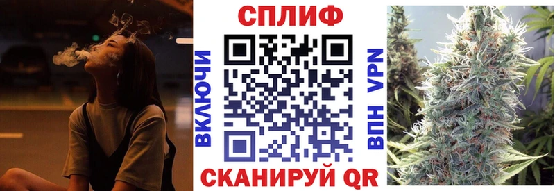 Каннабис план  закладки  Иланский 